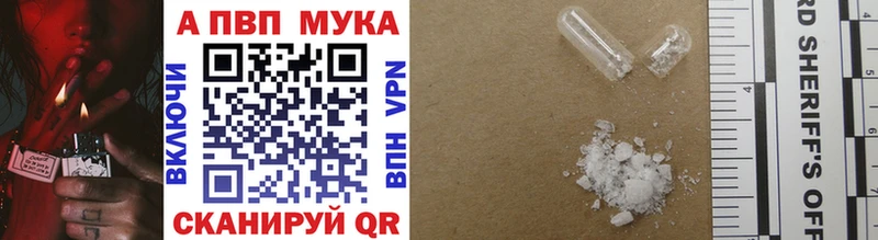 где найти наркотики  дарк нет формула  A PVP СК КРИС  Вытегра 