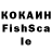 APVP кристаллы Worfius