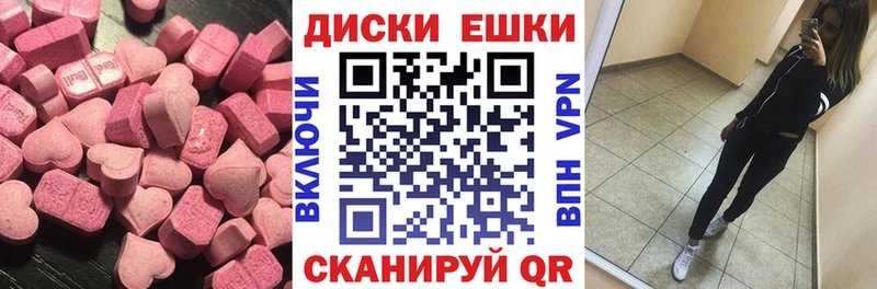 Ecstasy 300 mg  купить наркотик  ОМГ ОМГ вход  Вытегра 
