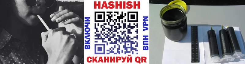 закладки  Вытегра  ГАШ hashish 