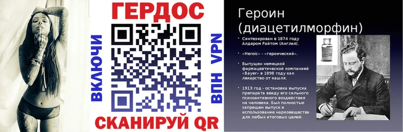 Героин гречка Вытегра
