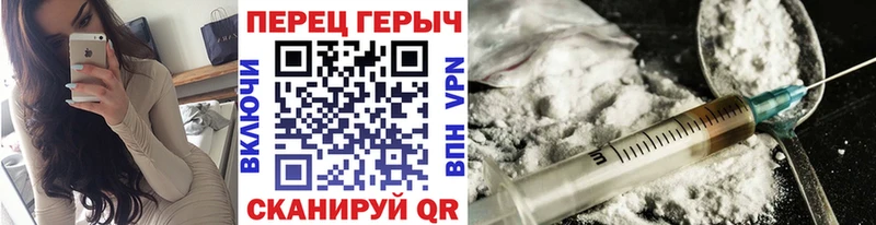 ГЕРОИН герыч  цена   Вытегра 