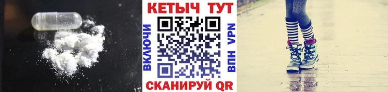 ОМГ ОМГ вход  Вытегра  КЕТАМИН VHQ 