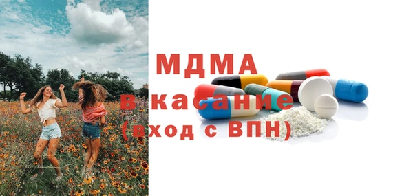 кристаллы Армянск