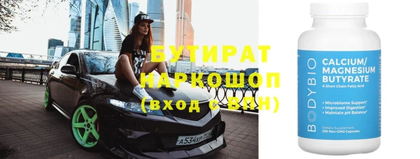 метадон Магадан
