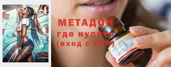 метадон Магадан