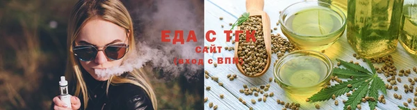 2c-b Магас
