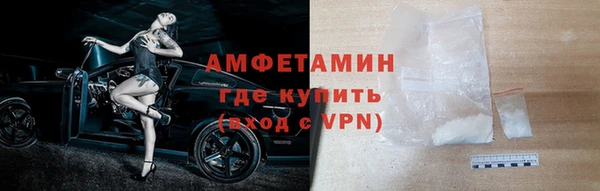 2c-b Магас