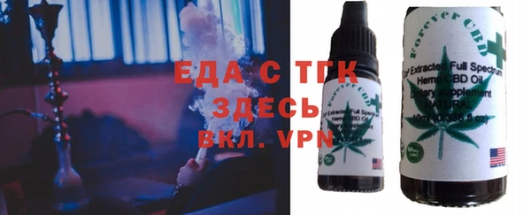 синтетический гашиш Алексин