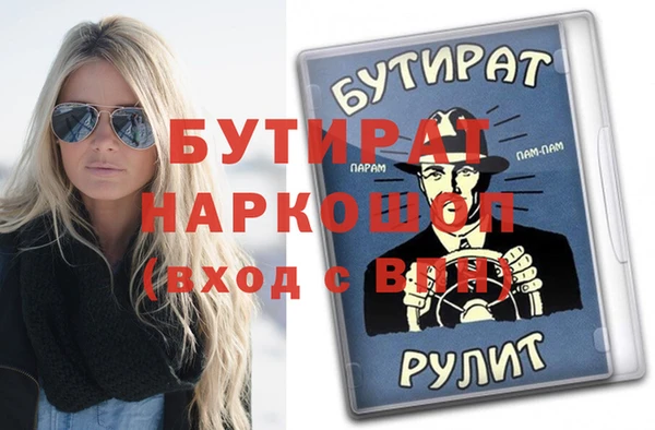 2c-b Магас
