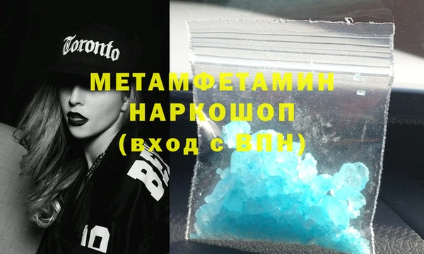 2c-b Магас