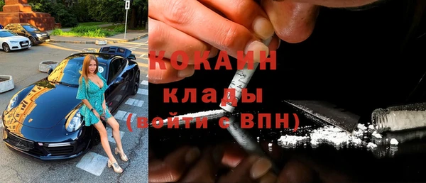 трава Арсеньев