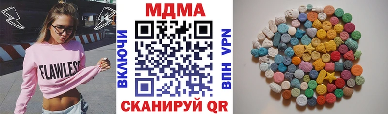 купить наркоту  Вытегра  MDMA VHQ 