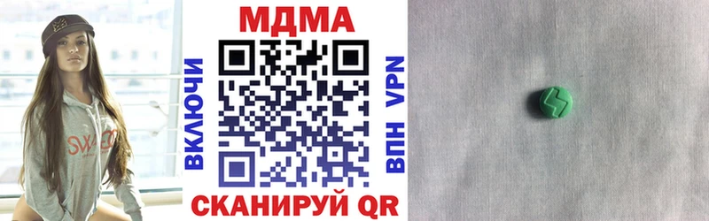 MDMA VHQ Вытегра