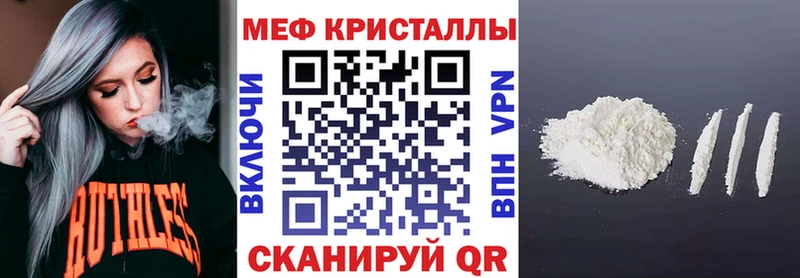 купить наркоту  Вытегра  Мефедрон mephedrone 