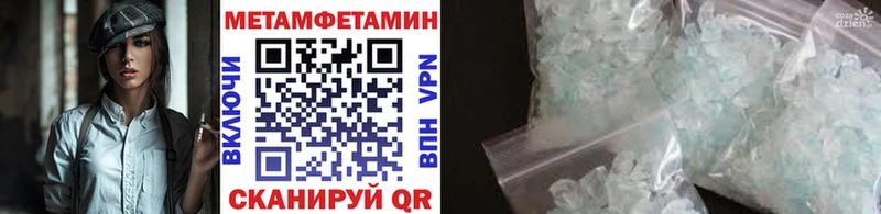Метамфетамин витя  купить  сайты  Вытегра 