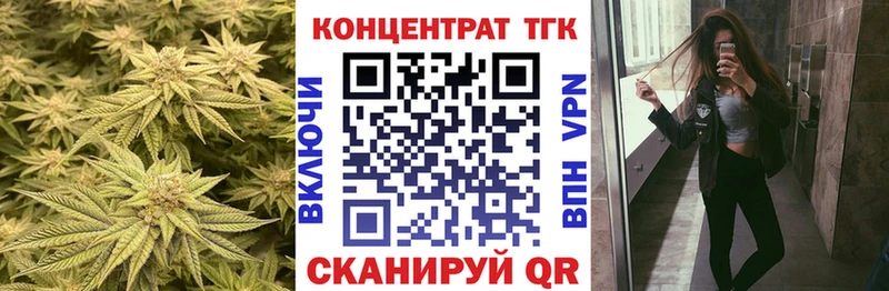 МЕГА рабочий сайт  Вытегра  Дистиллят ТГК концентрат 